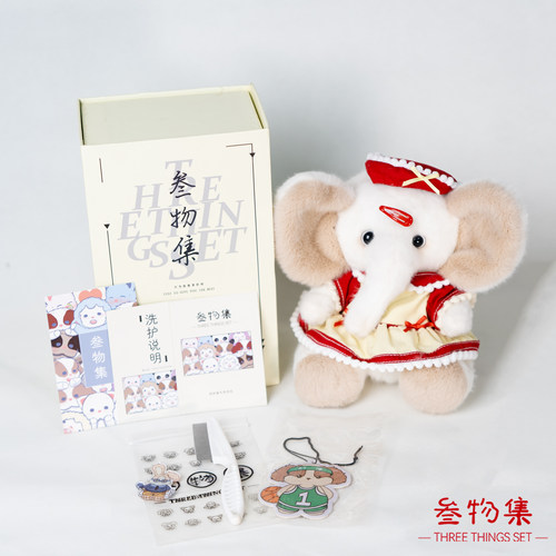 叁物集安抚玩偶毛绒公仔可爱礼物