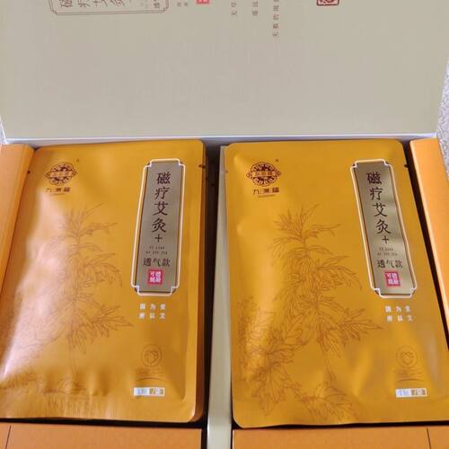闺蜜面包磁疗艾灸艾热灸肩颈贴 椎腰暖宫寒小姐妹发热贴16片一盒