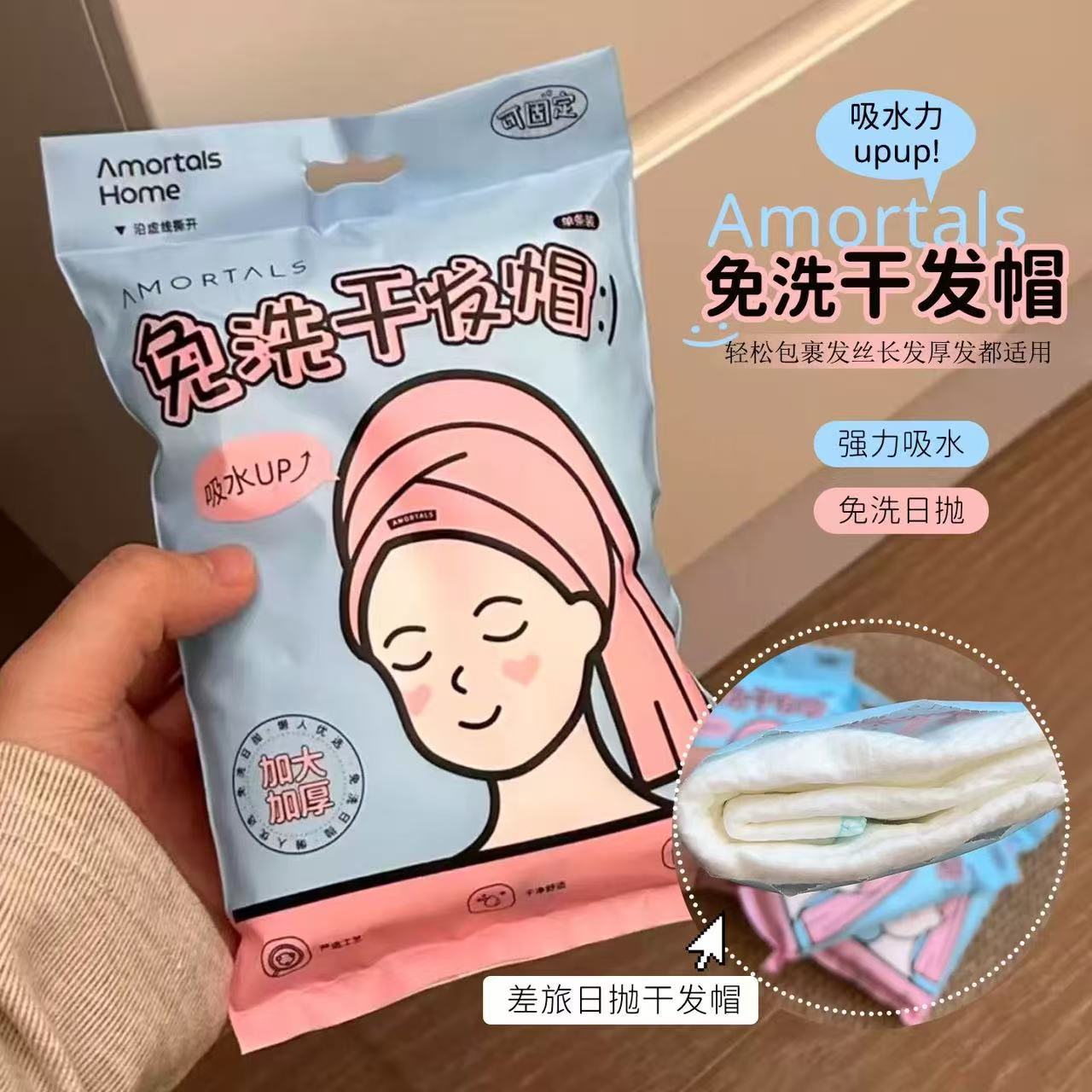 干发帽一次性洗头擦头包头发毛巾加厚超强吸水速干旅行装女