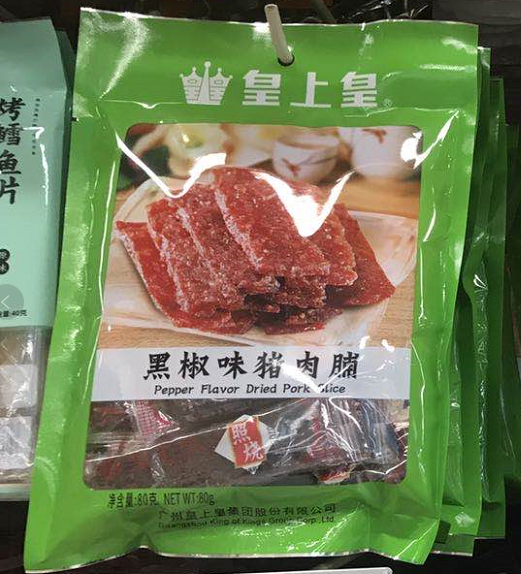 2024新品皇上皇黑椒猪肉脯80g*3袋原味果汁味熟食猪肉干零食小吃