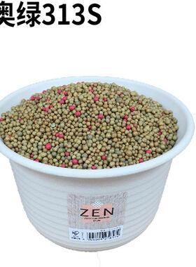 奥绿313S 315 奥绿5号 318S A2  B1全系列5斤 控释肥 颗粒缓释肥