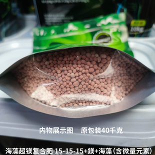 秋田园艺 海藻超镁复合肥 17:17:17 氮磷钾高端原料 高磷二胺