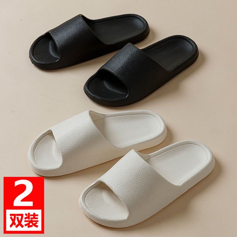 买一送一拖鞋家居男女夏季情侣室内防滑新款浴室洗澡凉拖鞋家庭装