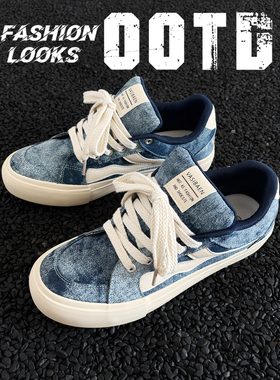 美式牛仔透气帆布鞋男时尚百搭运动休闲鞋街头滑板潮鞋男鞋