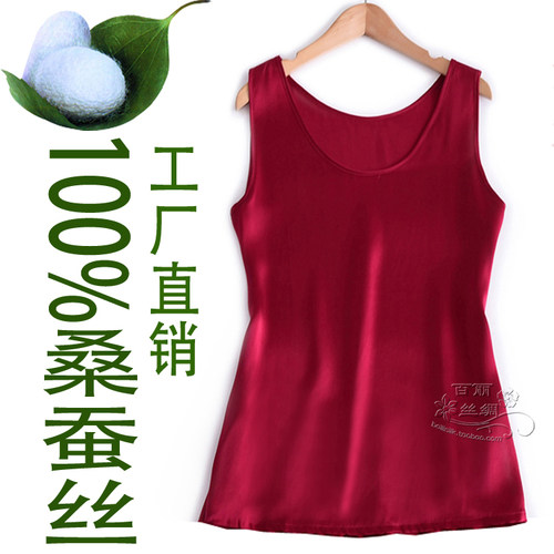 送妈妈6A级100％桑蚕丝真丝宽松女打底无袖背心丝绸内搭M-5XL大码 - 封面