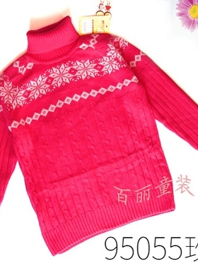 贝蕾地出清 全棉女小中童纯棉高领打底毛衣95055玫红