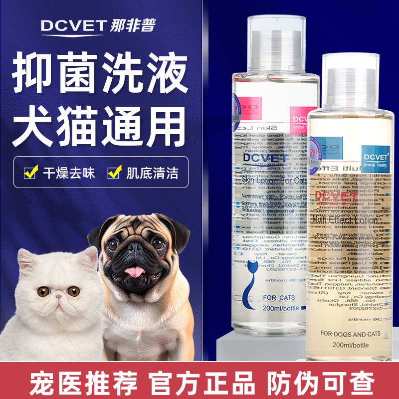 那非普全系列肤力新浴液图片