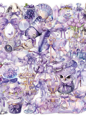 100张紫色梦境PET贴纸ins风高颜值梦幻小物少女心装饰diy手账卡背