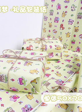 6张宝可梦包装纸卡通可爱皮卡丘星之卡比创意diy书本礼物包装纸