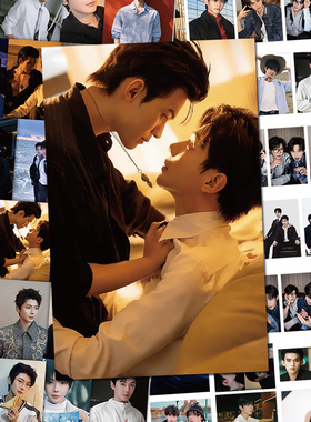 132张吾岸云旗郝熠然CP贴纸精美帅气氛围感装饰贴画diy手账手机壳