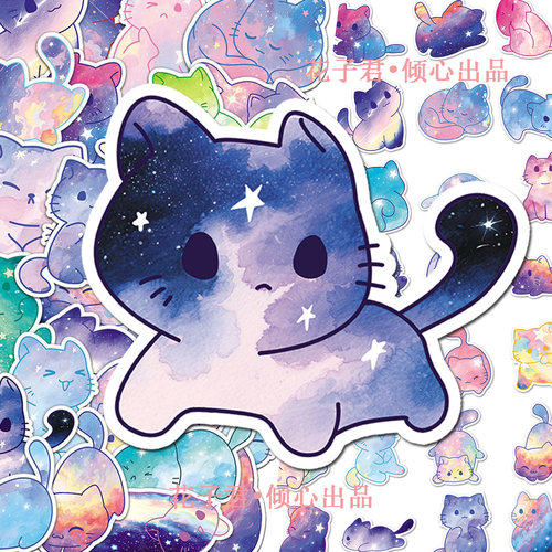 100张星空猫咪贴纸精美梦幻可爱彩绘小猫创意diy手账桌面手机壳