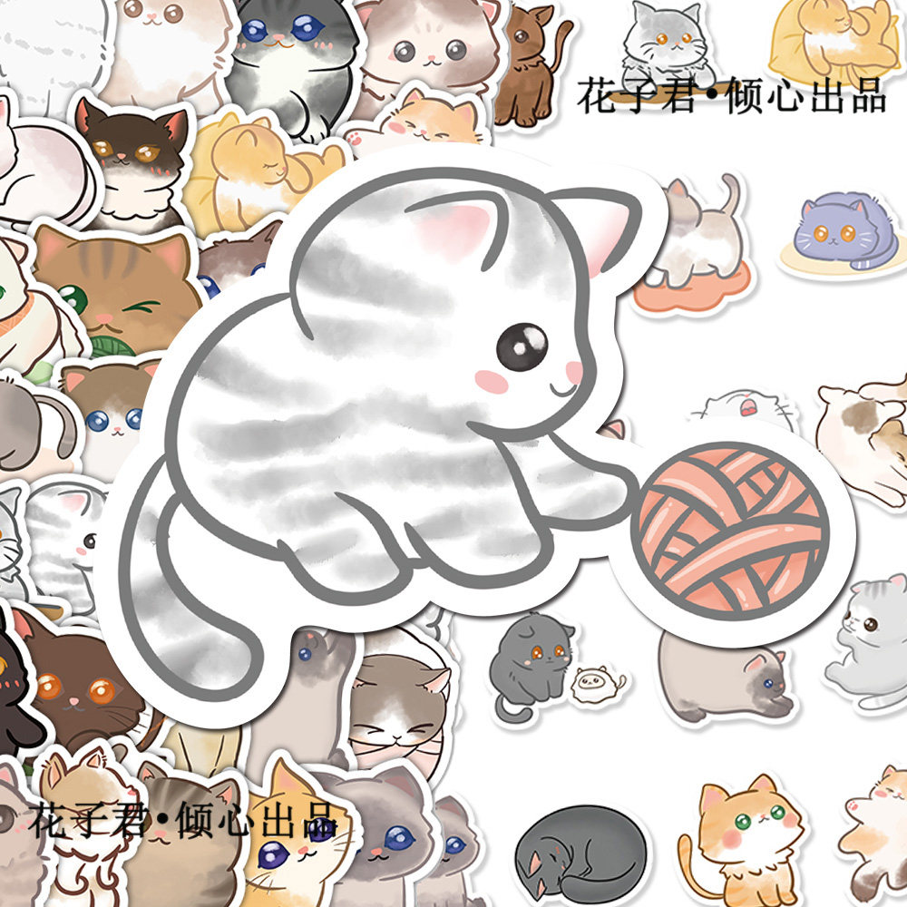 120张水墨小奶猫贴纸ins卡通可爱软萌小猫咪贴画diy桌面手机