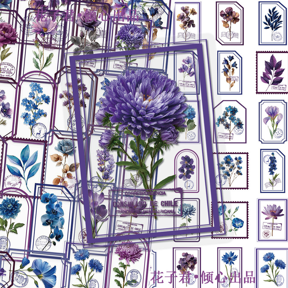 100张薄暮私语紫色花朵邮票PET贴纸高颜值花卉精致装饰diy手账,玩具/童车/益智/积木/模型,贴纸,淘宝优惠券,粉丝福利购,淘宝优惠卷