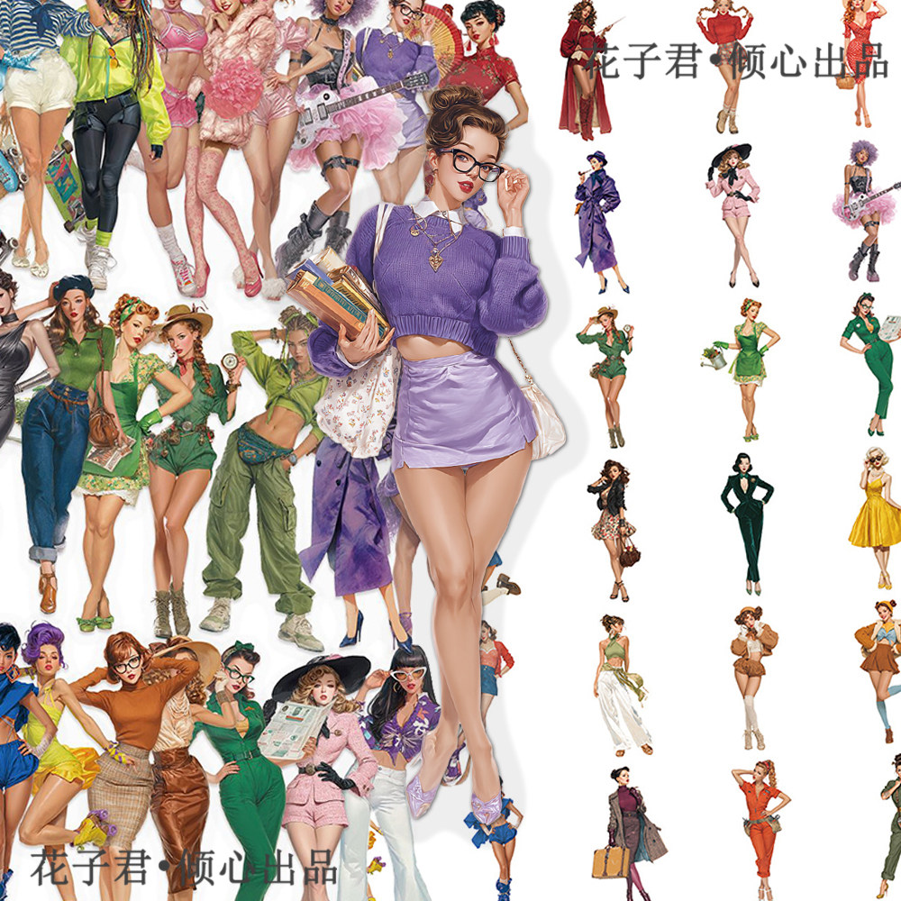 100张波普女郎PET贴纸高颜值精致趣味小众潮流装饰水杯电脑自粘,玩具/童车/益智/积木/模型,贴纸,淘宝优惠券,粉丝福利购,淘宝优惠卷