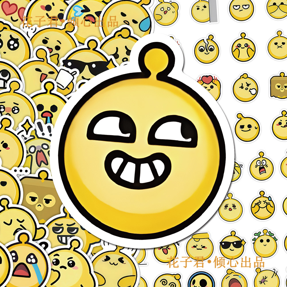 136张蛋仔派对贴纸emoji黄脸表情包趣味可爱儿童玩具贴画diy桌面