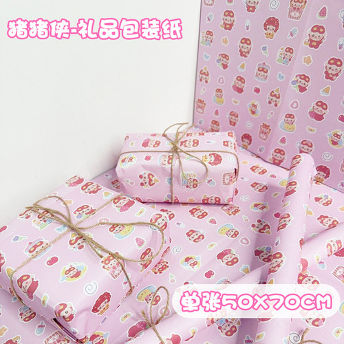 6张猪猪侠包装纸卡通动画趣味可爱创意diy礼品礼盒书本包装素材纸