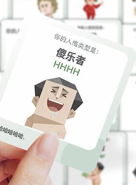 54张人格类型SBTI图鉴贴纸人格测试分析创意趣味装饰手帐桌面贴画