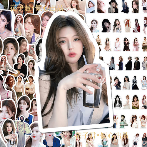 206张新款赵露思贴纸ins风高颜值可爱绝美周边装饰手账手机壳贴画