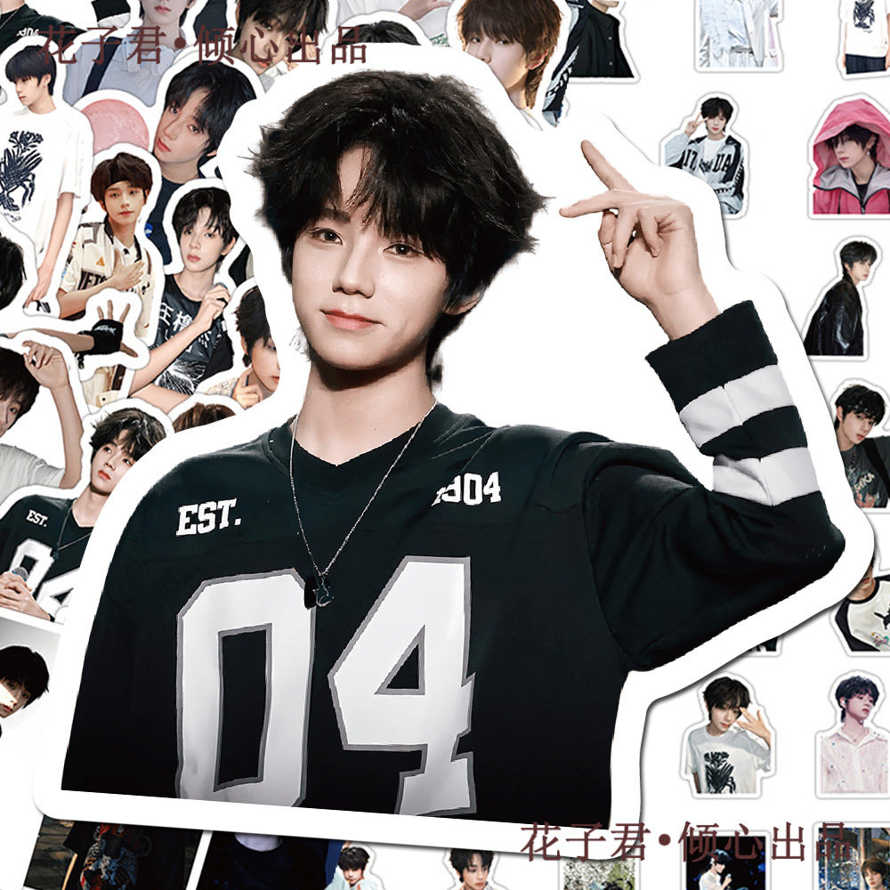 136张爆款王橹杰贴纸ins高颜值帅气少年周边创意贴画diy手机壳,文具电教/文化用品/商务用品,贴纸/立体贴纸,淘宝优惠券,粉丝福利购,淘宝优惠卷