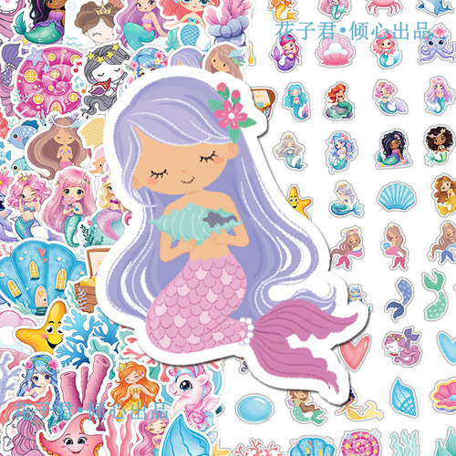 100张卡通动漫Q版美人鱼公主贴纸海洋生物可爱彩绘贴画diy笔记本