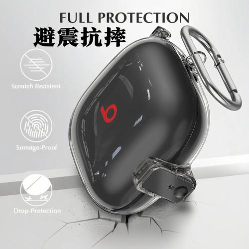 beatsfitpro耳机壳开关卡扣套