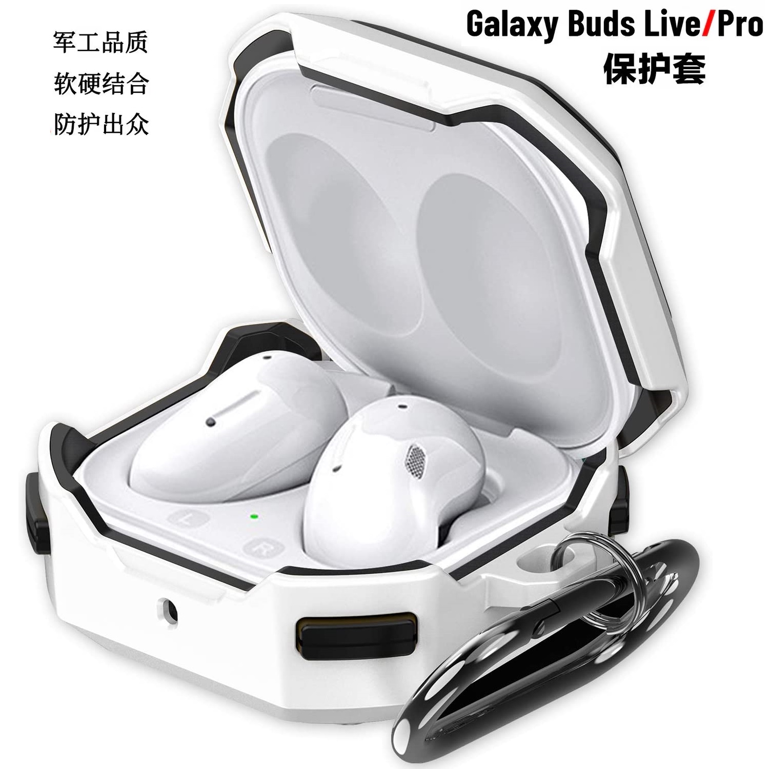 适用Galaxy Buds Live/pro三星耳机保护套buds pro保护壳防摔软壳buds 2pro耳机壳buds2耳机套buds fe耳机盒