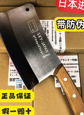 日本进口菜刀加厚斩骨刀持久锋利耐用砍骨刀可斩鸡鸭鱼排骨大骨