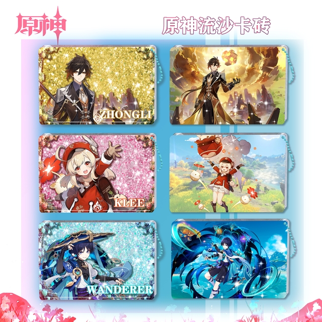 原神亚克力流麻卡砖周边谷子散兵钟离流沙麻咕卡游戏摆件