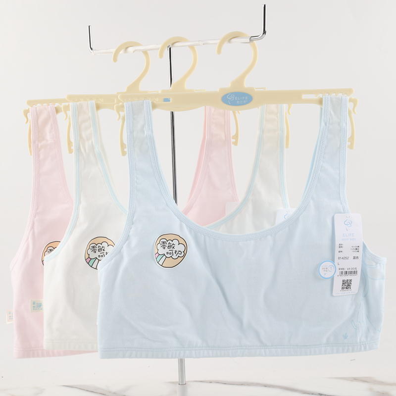 怡兰芬少女文胸发育期内衣