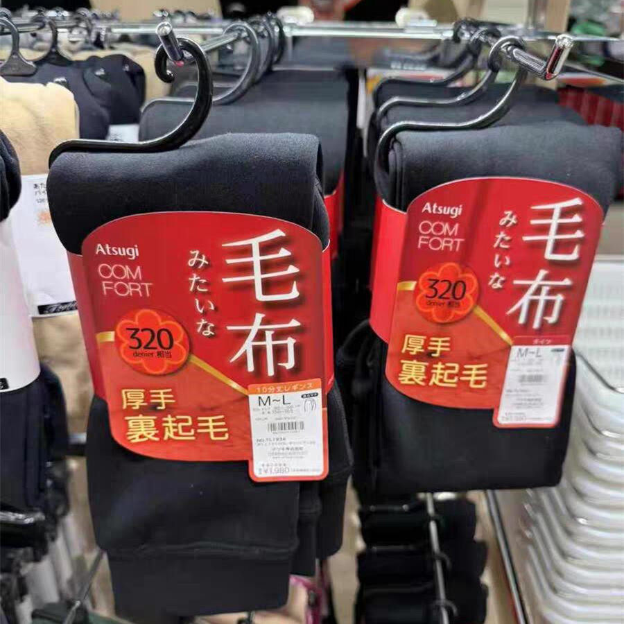 日本厚木连裤袜320D光发热袜秋冬天鹅绒180D魔法瓶显瘦保暖打底袜