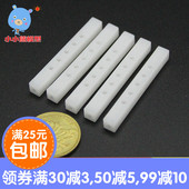 塑料柱 多孔方柱 DIY制作材料 玩具配件 科技模型制作配件 间隔柱