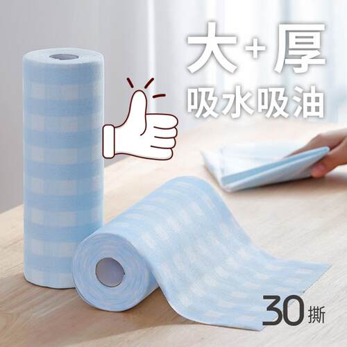 干湿两用懒人抹布霜山加厚无纺布