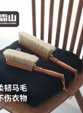 霜山马毛扫床刷榉木长柄软毛除尘