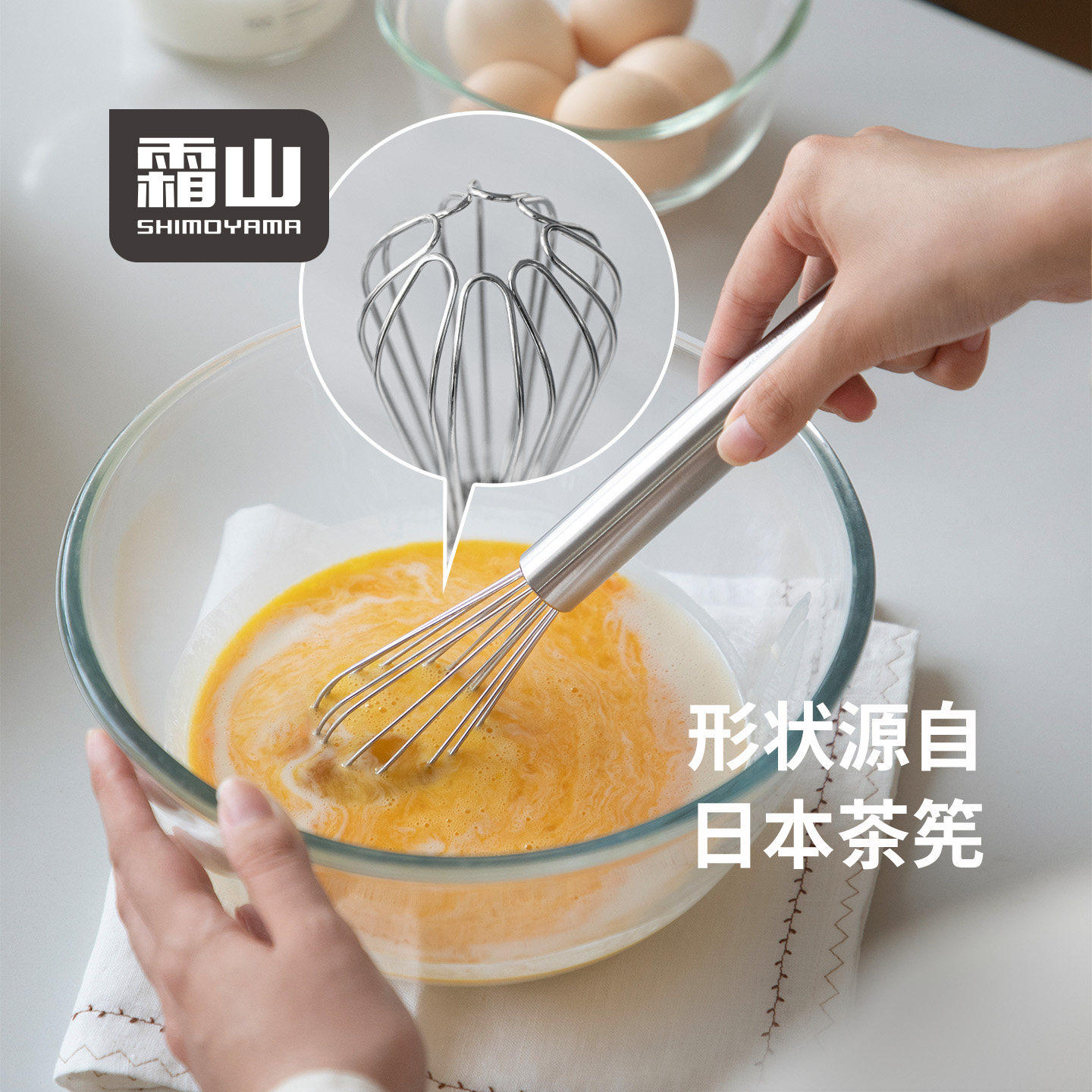 霜山不锈钢打蛋器家用长柄手动搅拌棒料理蛋抽奶油打发器烘焙工具