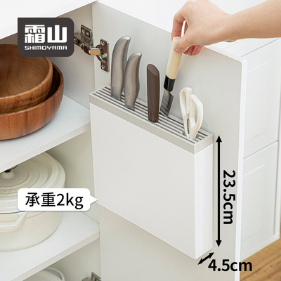 日本霜山刀架置物架厨房收纳盒