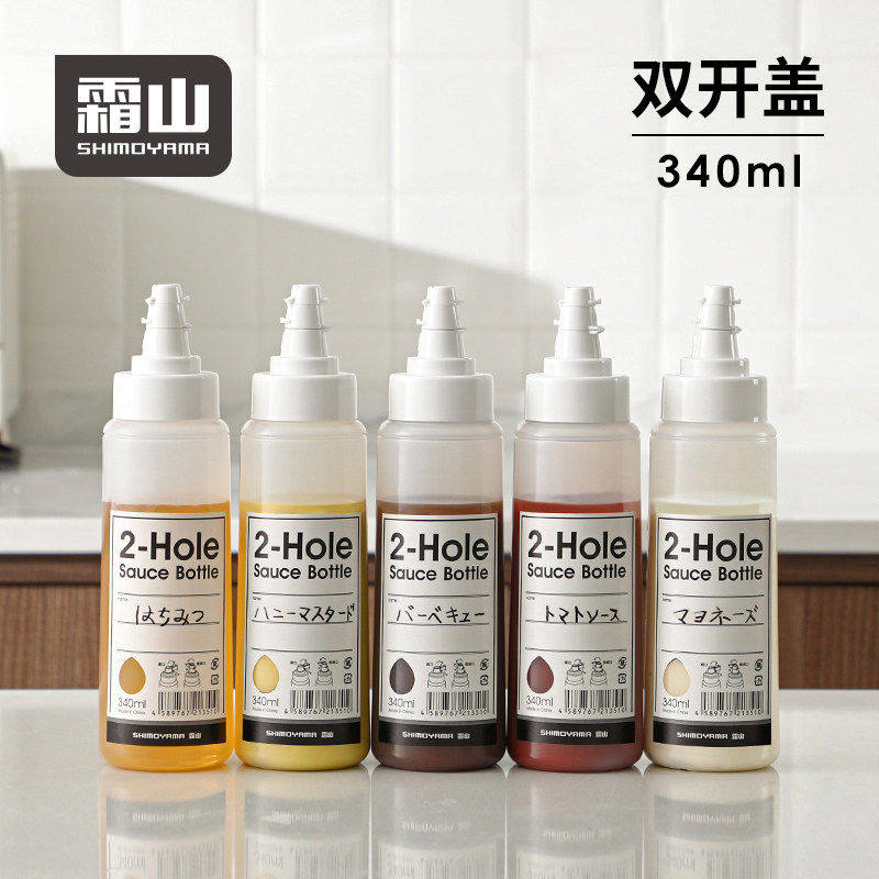 霜山双瓶口带盖调料瓶挤酱果酱瓶