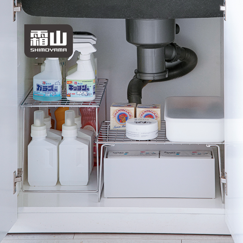 霜山304不锈钢折叠下水槽置物架