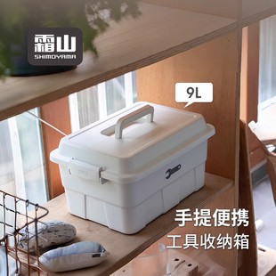 霜山工具箱大号手提式车载多功能维修电工家用双层五金零件收纳盒