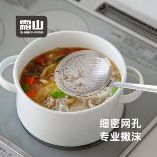霜山304不锈钢漏勺炸物滤油勺家用焯水撇沫勺过滤网长柄火锅捞勺