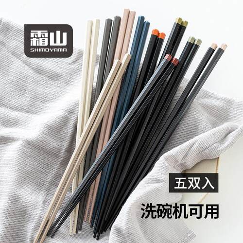 霜山合金筷子抗菌防滑六角筷