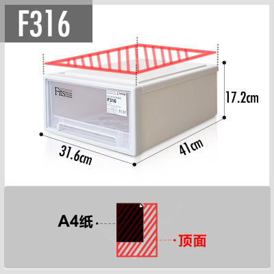 天马F316可叠加抽屉式储物收纳盒