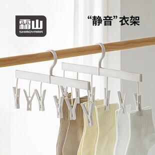霜山ABS一字型晾晒夹阳台内衣袜子分类晒衣架无痕丝巾帽子收纳夹
