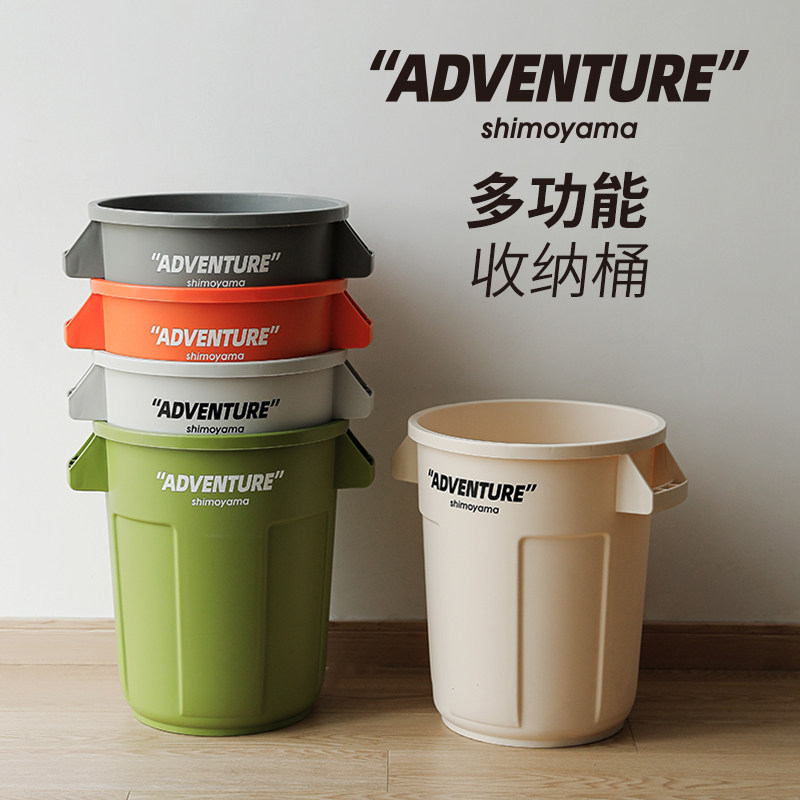 霜山户外储物桶厨余垃圾桶塑料桶