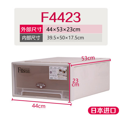 F4423日本进口天马株式会社抽屉式收纳箱透明塑料衣柜收纳盒