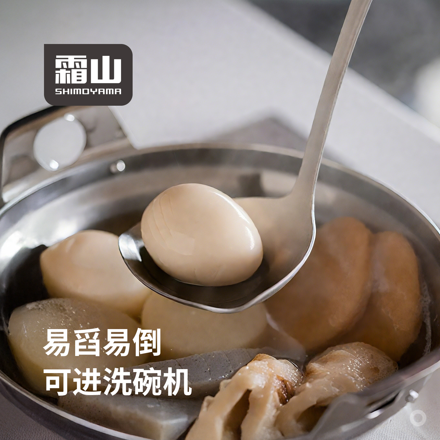 304不锈钢汤勺家用长柄双导嘴勺