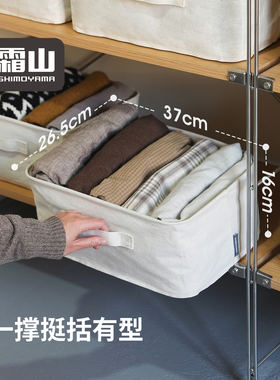 霜山布艺折叠防潮衣柜收纳箱