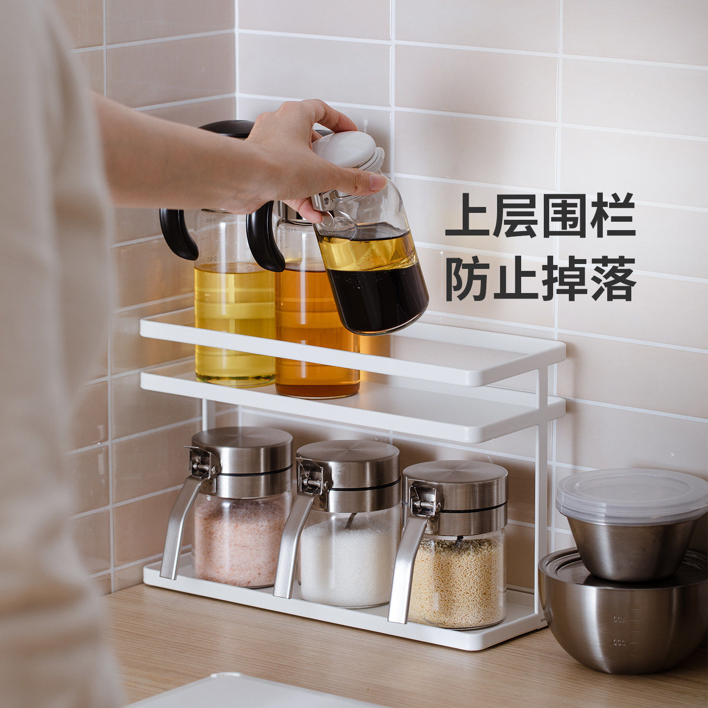 霜山厨房调料置物架台面窄款油盐酱醋调味料品收纳架子双层调料架