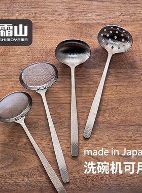 不锈钢汤勺火锅捞勺手作锤目纹