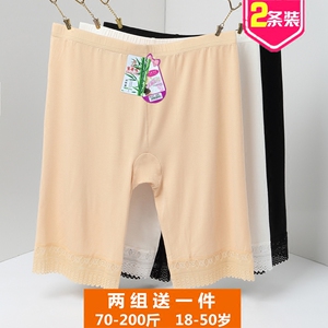 防走光内穿薄款夏季安全裤