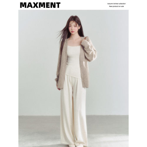 MAXMENT慵懒温柔三件套奶咖修身针织吊带阔腿裤马海毛开衫